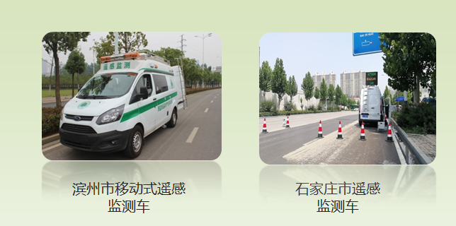 4移动监测车.jpg
